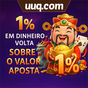 uuq.com Rebate